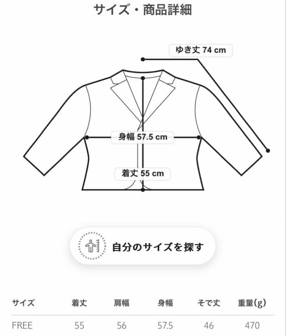 【新品未使用】John branigan ツイードジャケット