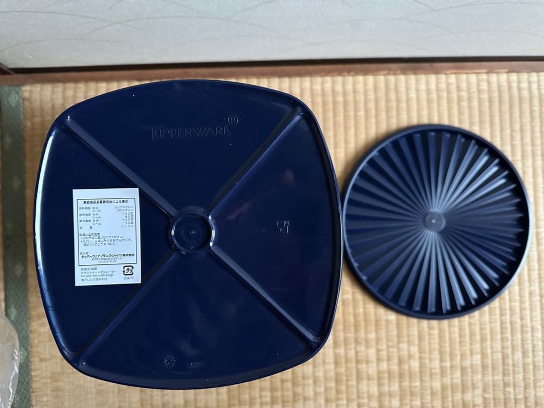 タッパーウェア　TUPPERWARE マキシクイーンデコレーター