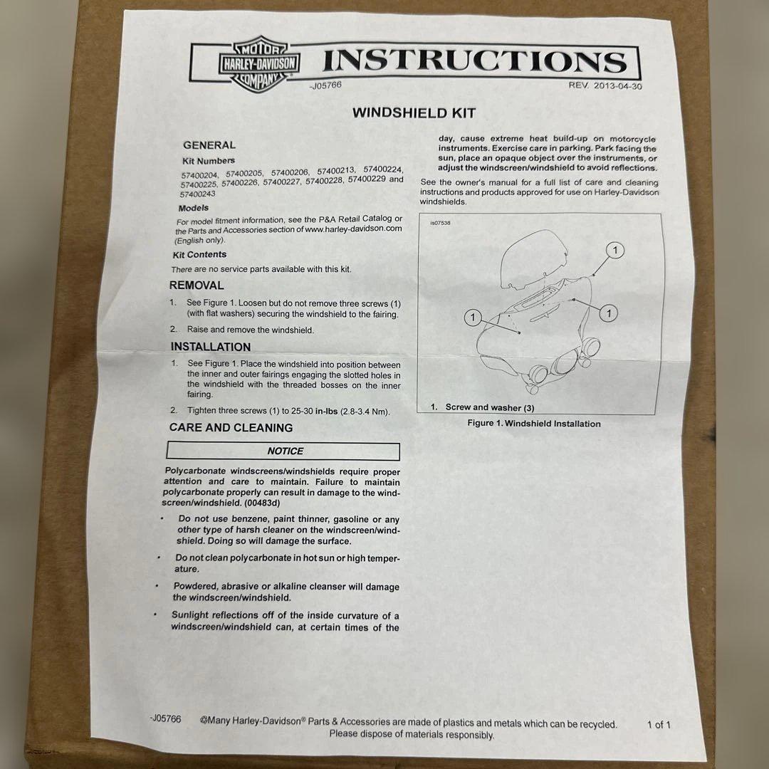 ハーレー純正ウインドスプリッターウインドシールド114mm高ダークスモーク