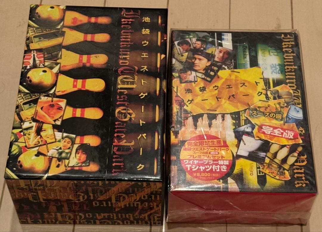 I.W.G.P. 池袋ウエストゲートパーク DVDBOX全6巻　スープの回限定品