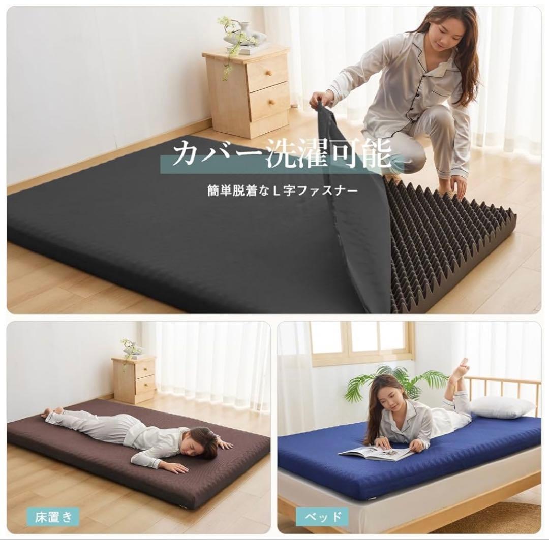高反発マットレス ダブル 極厚10㎝ ベットマット 凹凸加工 体圧分散 敷布団