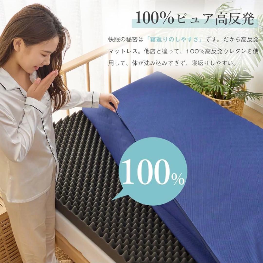 高反発マットレス ダブル 極厚10㎝ ベットマット 凹凸加工 体圧分散 敷布団