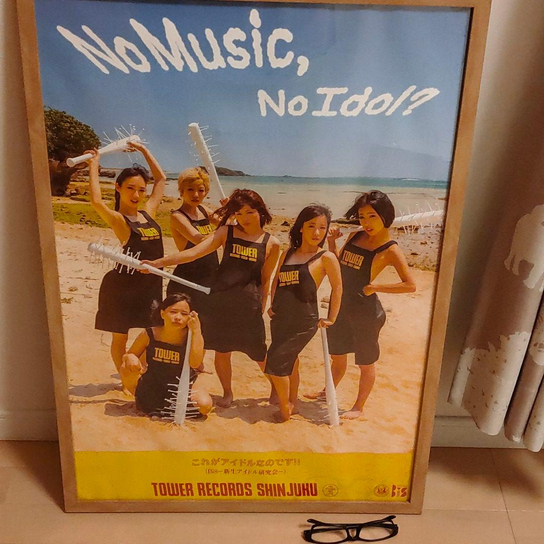 no music  no .... bis ポスター