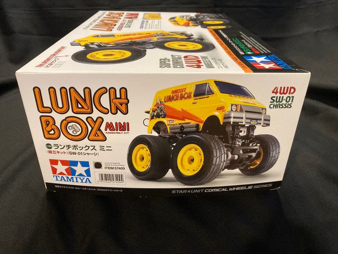 タミヤ1/24ランチボックスミニ(未組み立て)