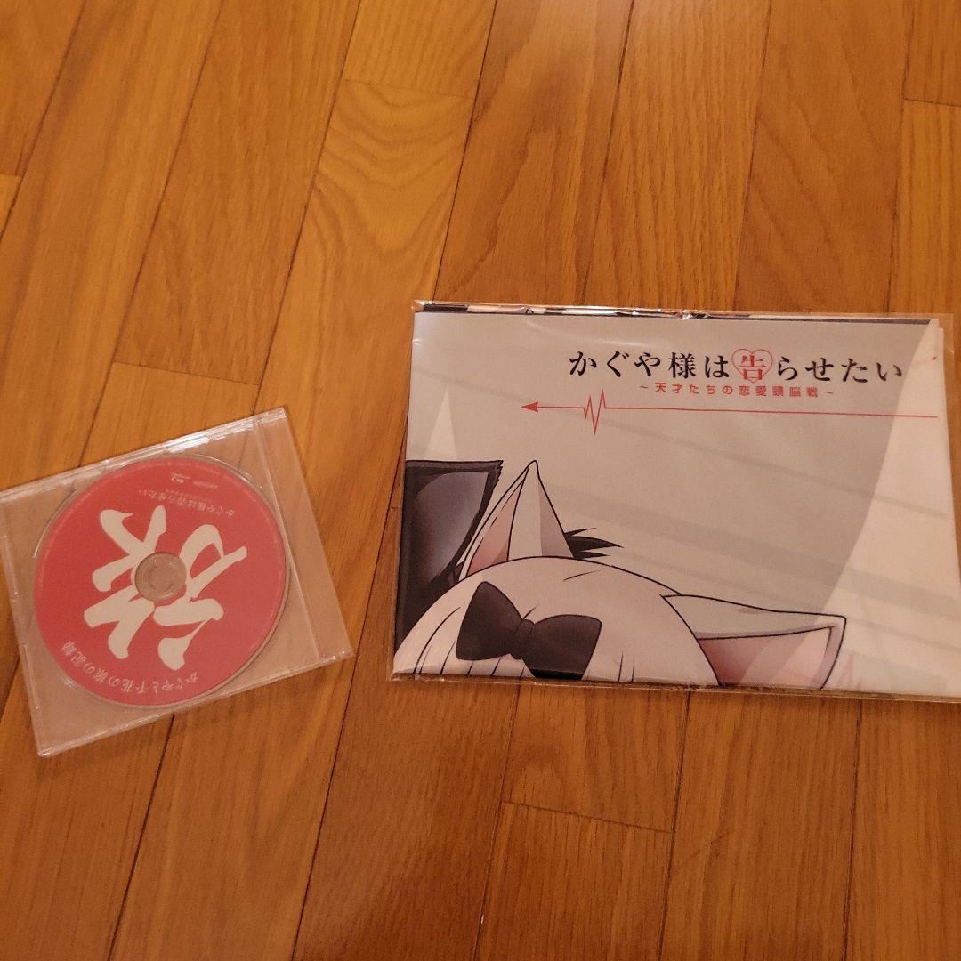 かぐや様は告らせたい 1 ～23　天才たちの恋愛頭脳戦～