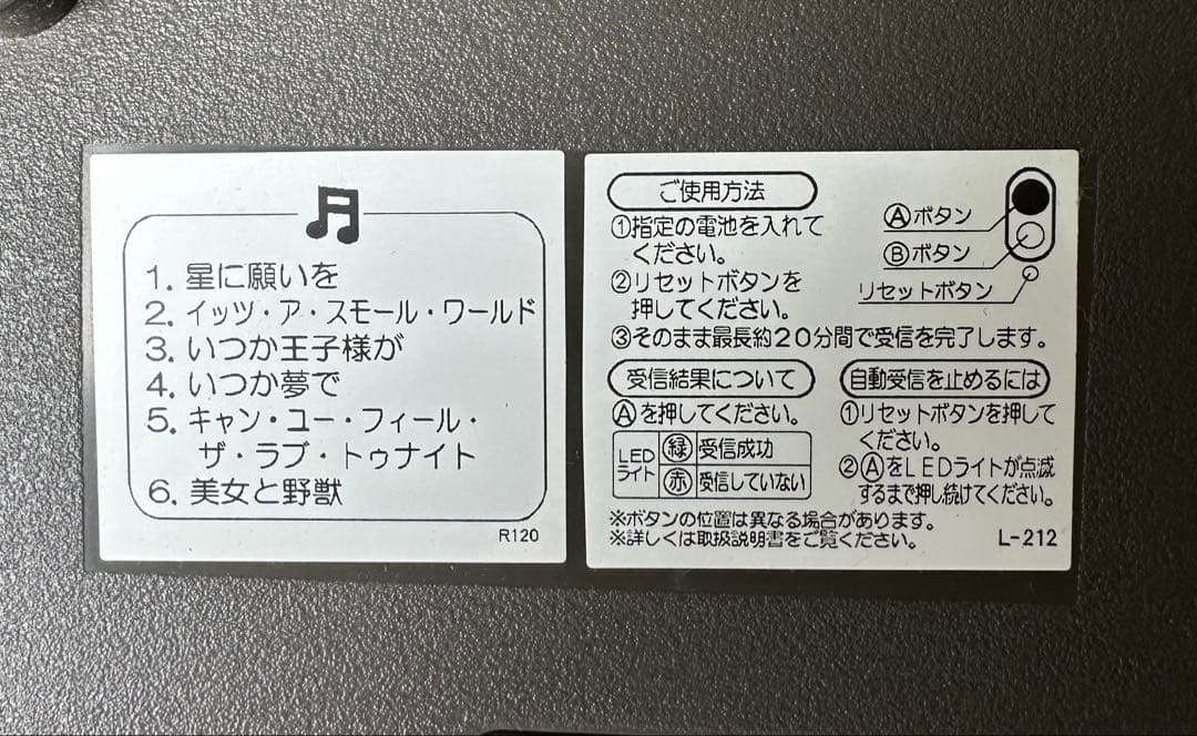 SEIKO FW563A ディズニー　ミッキー　ミニー　電波時計