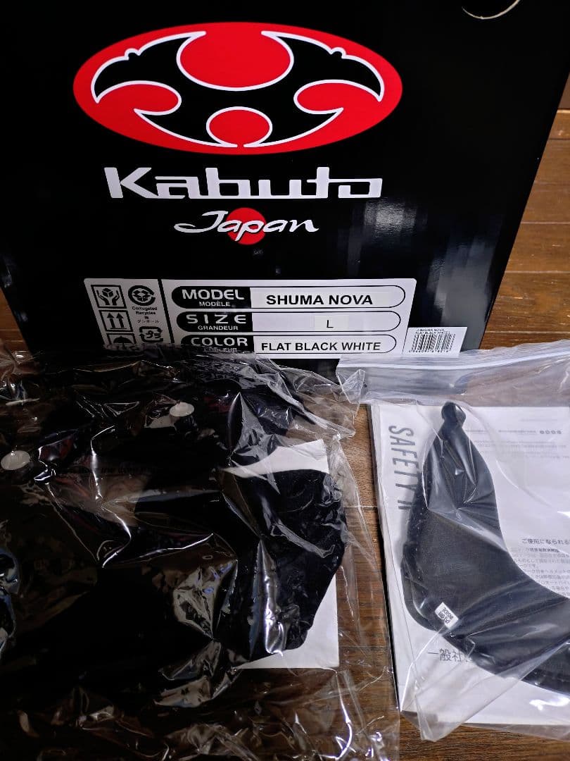 Kabuto フルフェイス　shuma シューマ　L~M