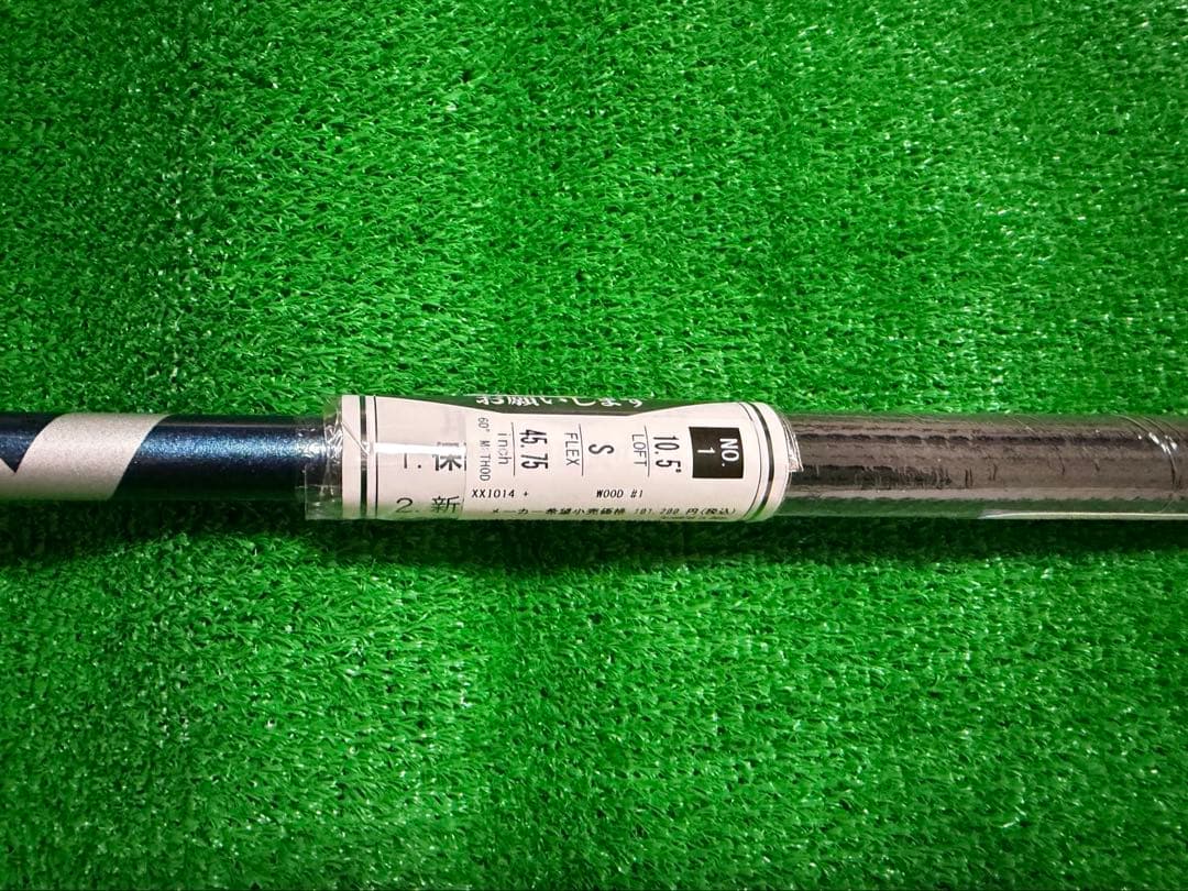 シャフト未開封】XXIO14+ ゼクシオ14プラス 10.5° フレックスS