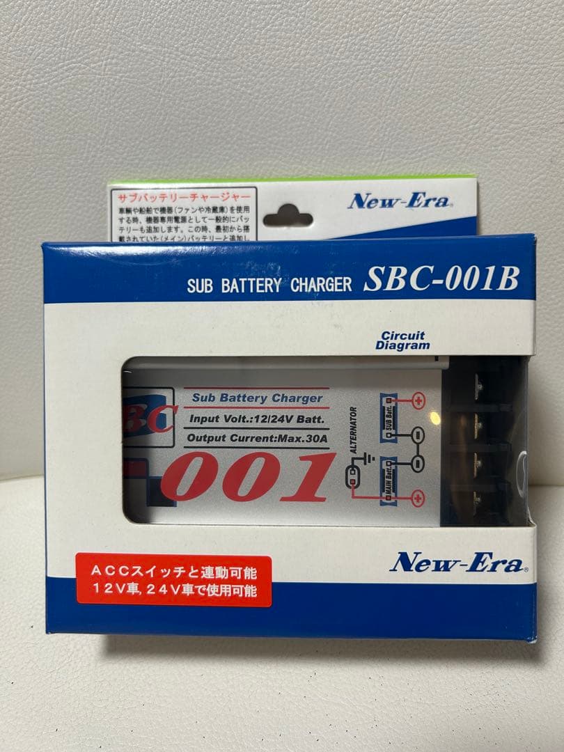 新品未使用❗️New Era SBC-001B サブバッテリーチャージャー