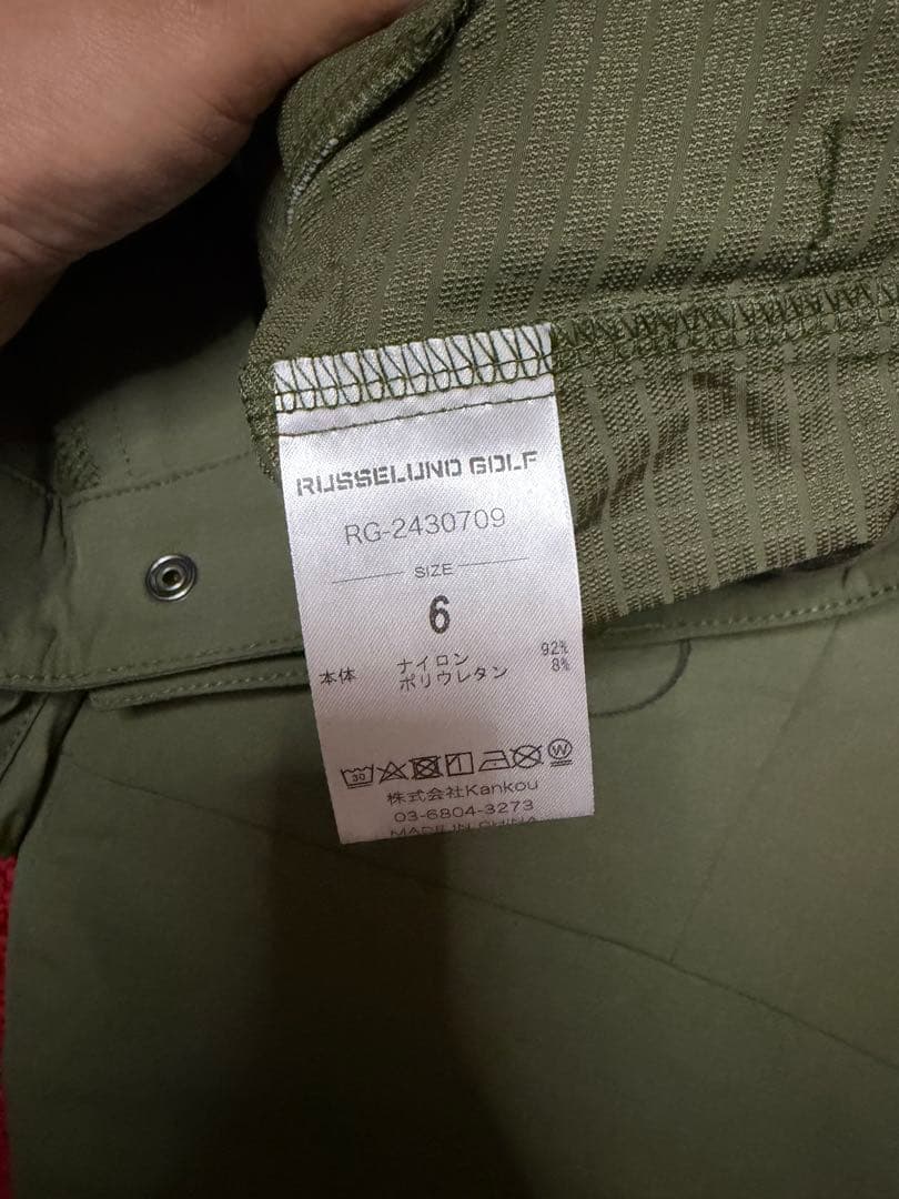 今だけ値下げ中⭐︎新品未使用⭐︎ラッセルノ メンズ パンツ