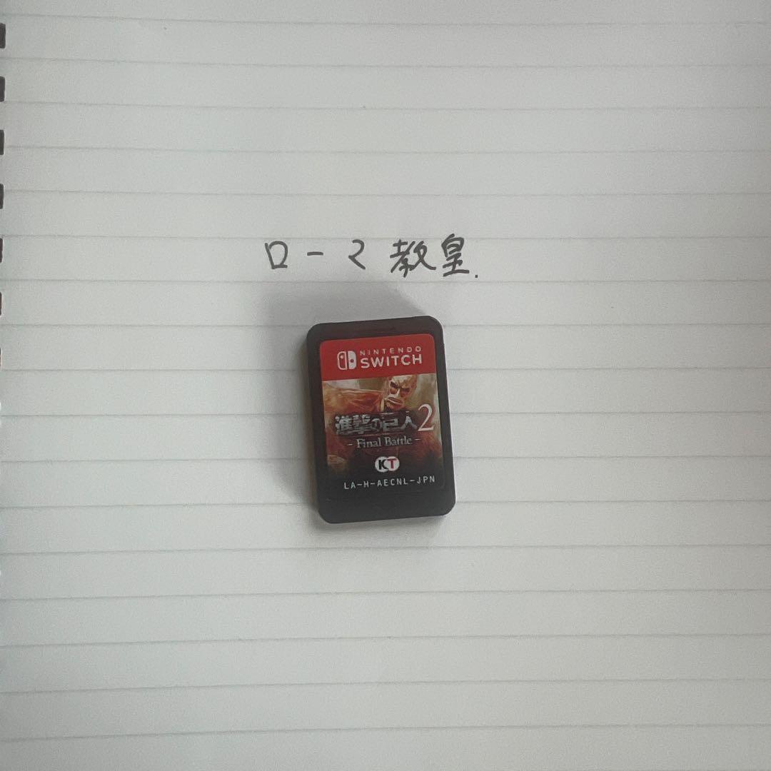 進撃の巨人2 -Final Battle-