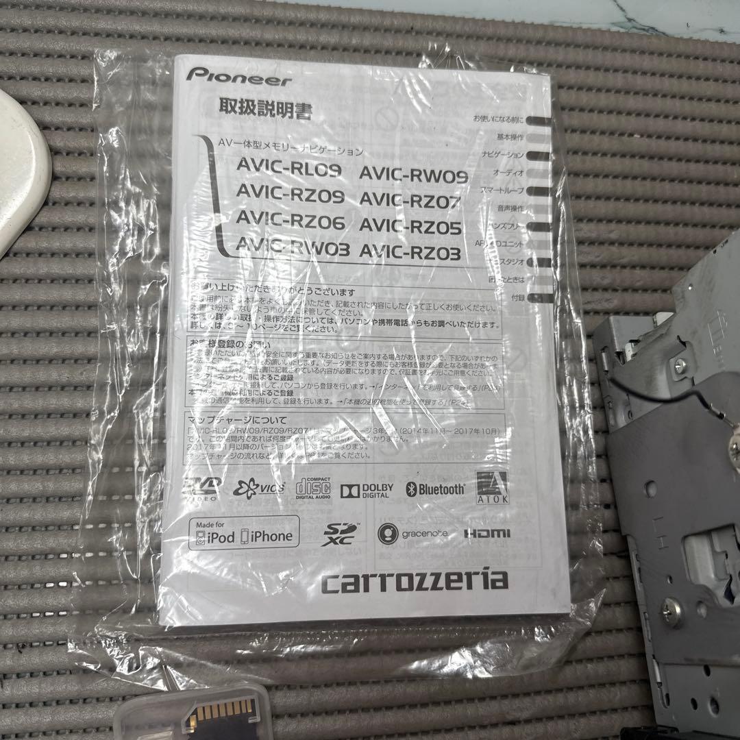 パイオニア カロッツェリア AVIC-RW09 Bluetooth