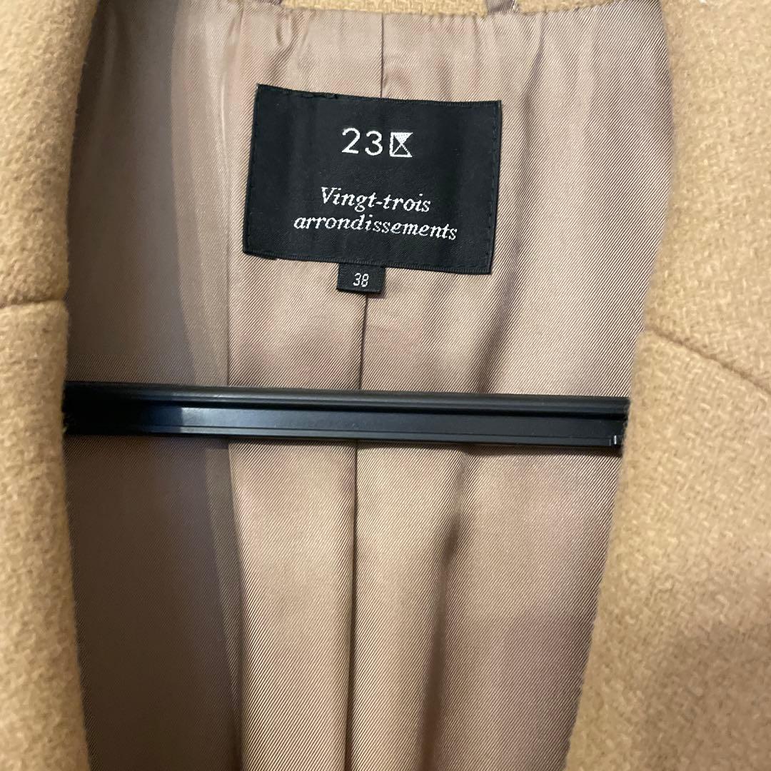 23区 ベージュ シングルボタン チェスターコート 38