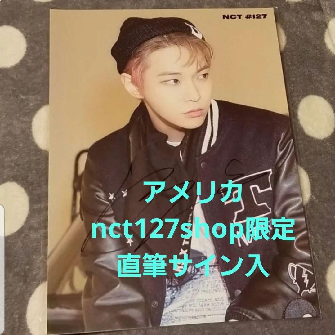 nct サイン ドヨン nct12 neo zone