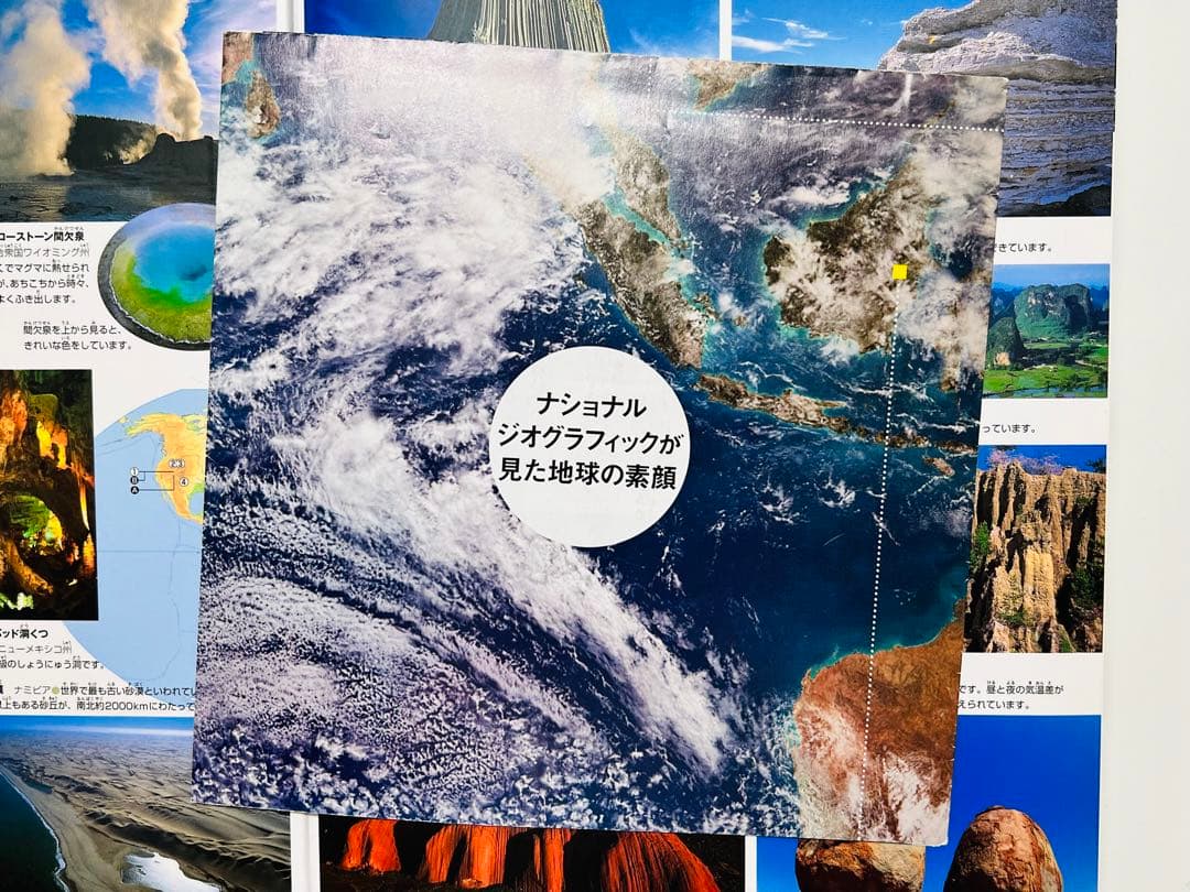 匿名発送　小学館の図鑑　NEO 20巻セット