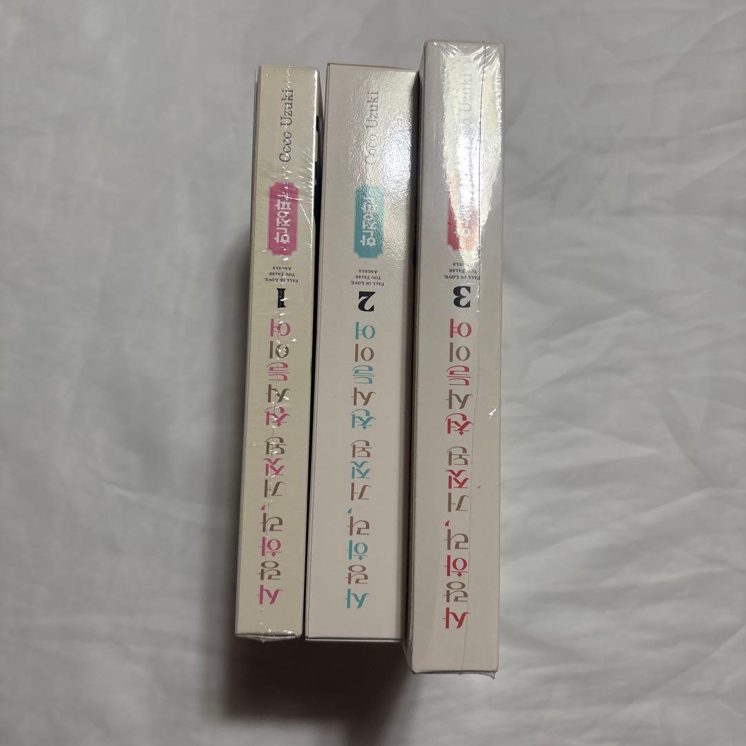 恋せよまやかし天使ども　韓国版　限定版　1〜3巻　未使用