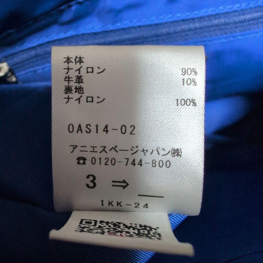 アニエスベー　OAS14-02 2way ミニショルダーバッグ　ブラック