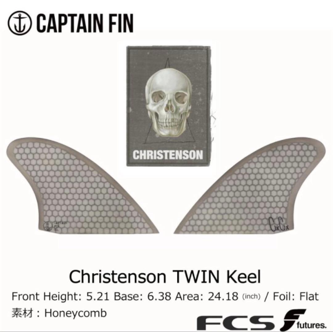 サーフィン・ボディボード Christenson TWIN Keel 5.12 Honeycomb RTM
