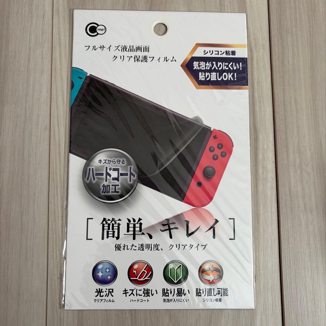 Nintendo Switch本体　動作確認、初期化済