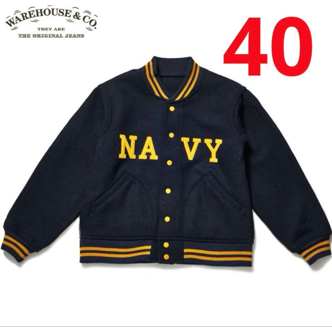 【新品】ウエアハウス 1950'S NAVY VARSITY JACKET新作