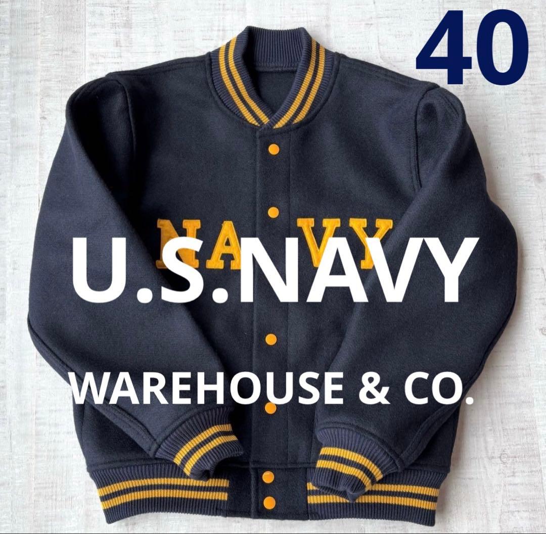 【新品】ウエアハウス 1950'S NAVY VARSITY JACKET新作