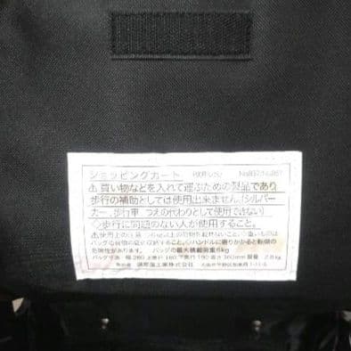✨新品未使用✨須恵廣工業　ウォーキングキャリー　アイカート フリー ライト