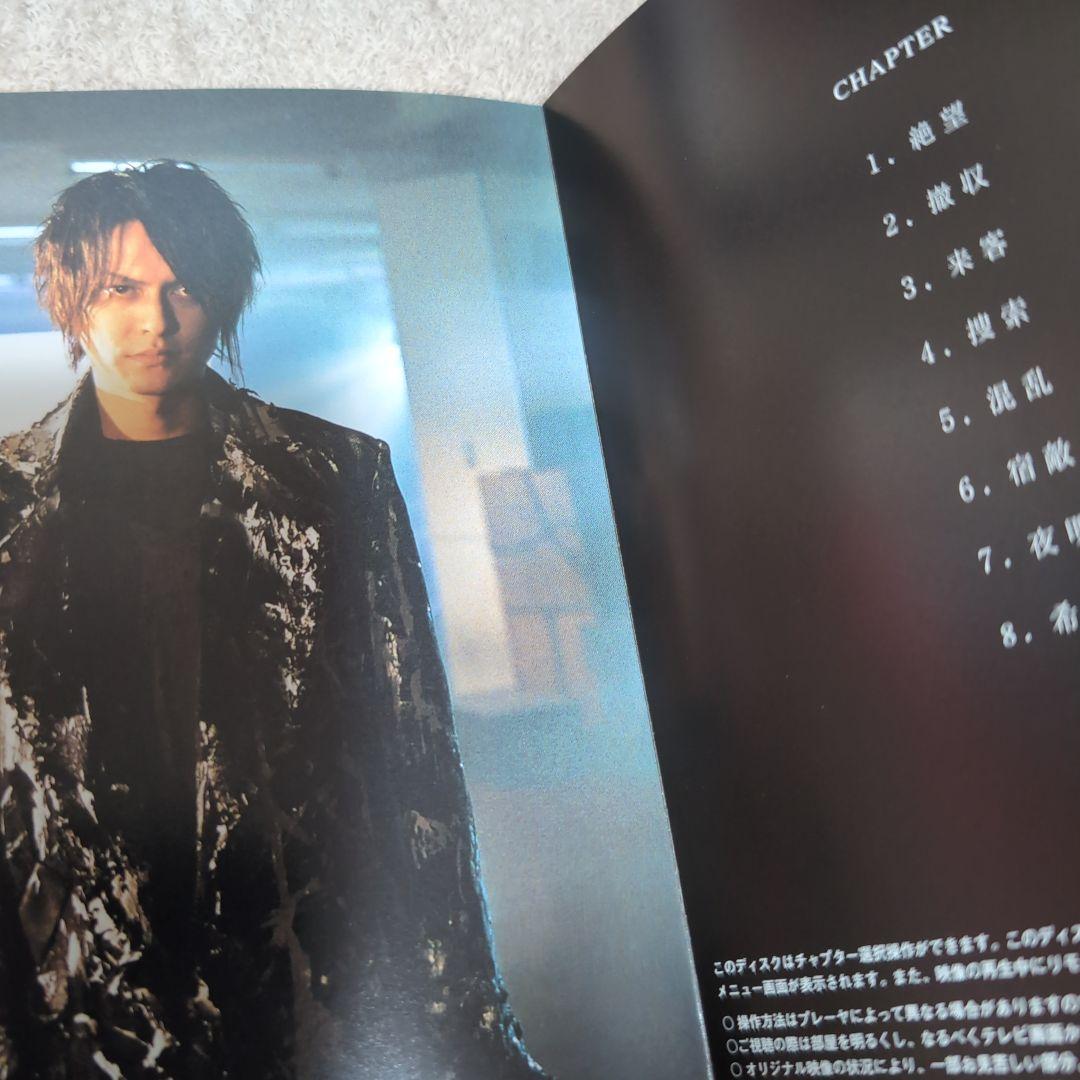 ロンギヌス　櫻井敦司　BUCK-TICK