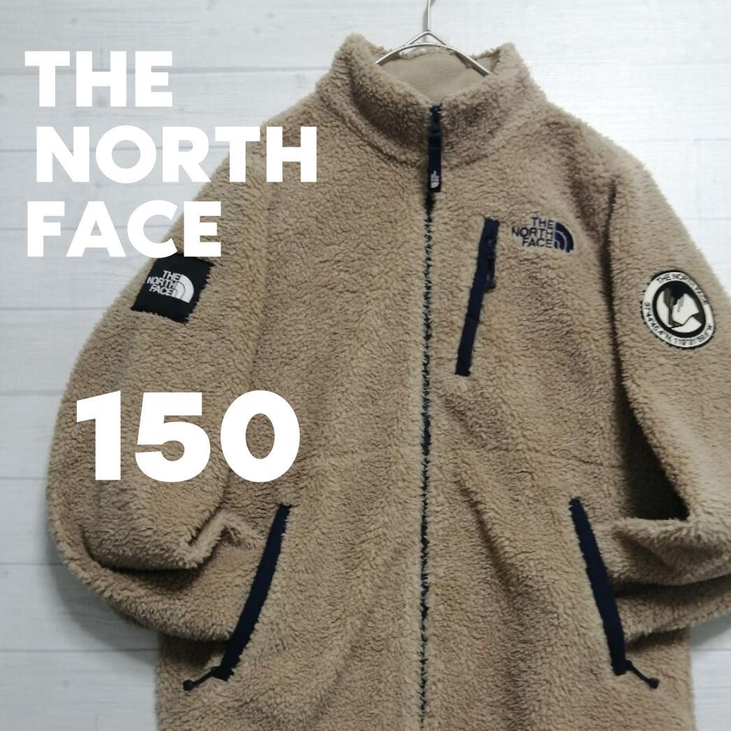 THE NORTH FACE ボアフリース　キッズ 150cm
