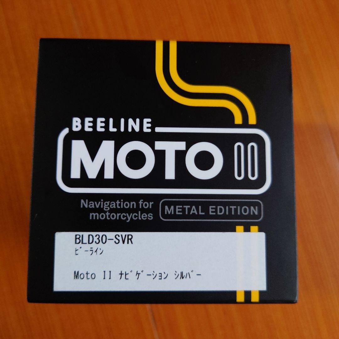 ビーラインモト２(Beeline MOTOⅡ)　バイクナビ　　BLD30-SVR