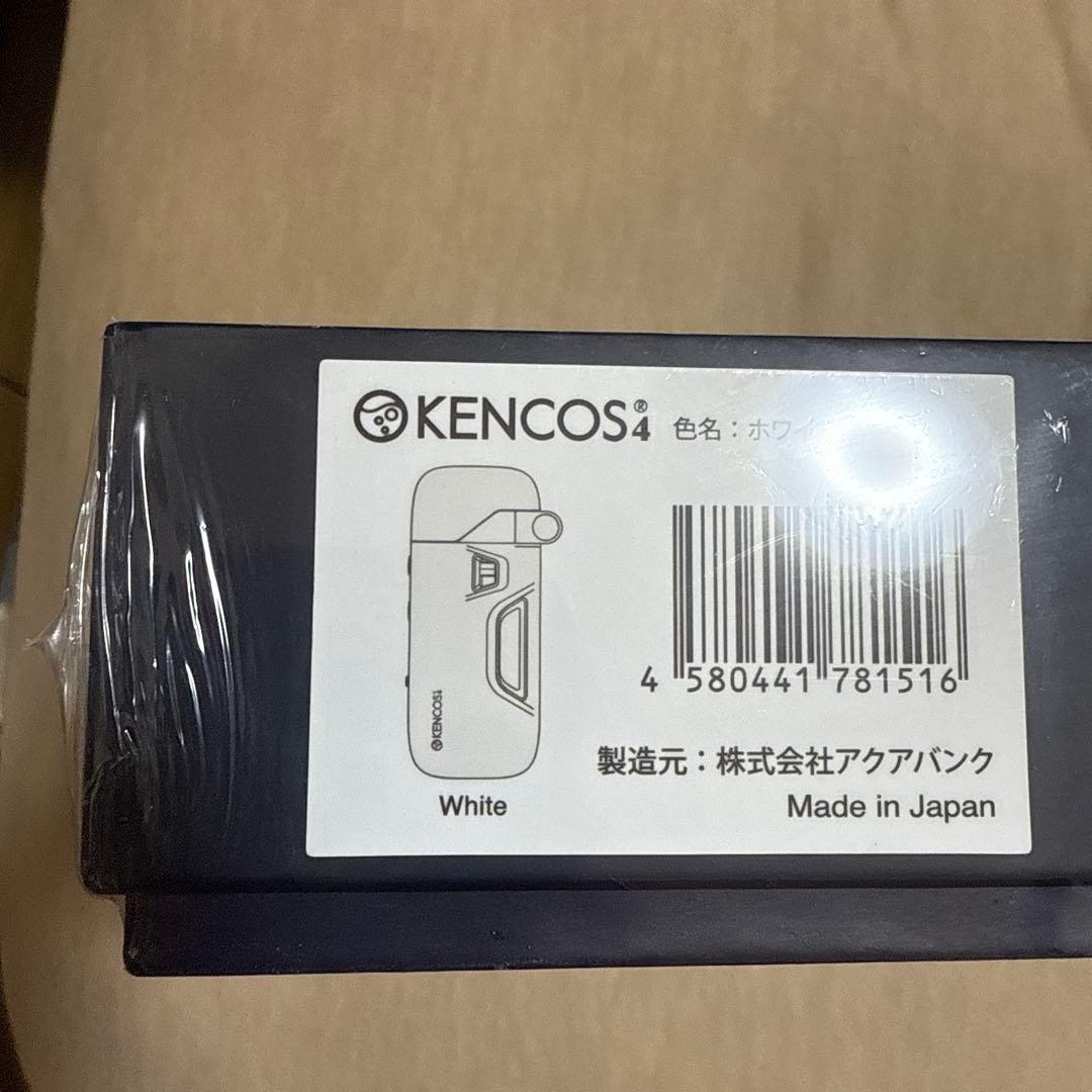 ケンコス4
