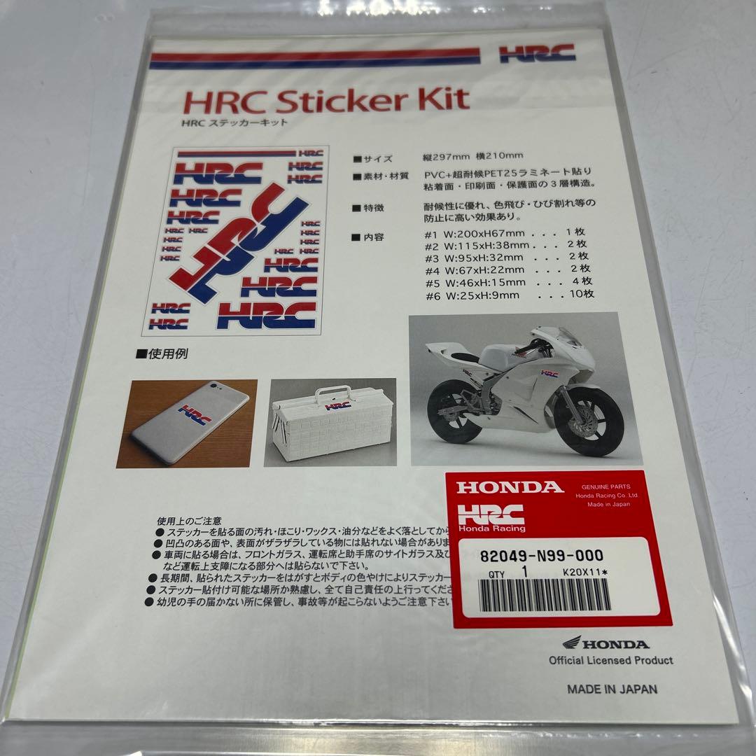 純正新品未使用MC28SPロスマンズテールカウル