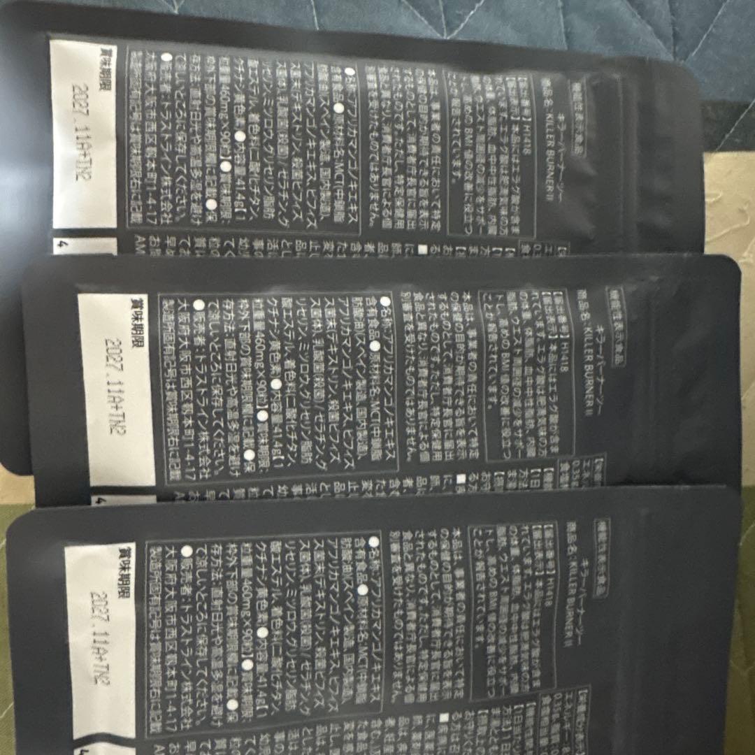 本日のみセール　KILLER BURNER KODA KUMI 90粒✖︎3袋