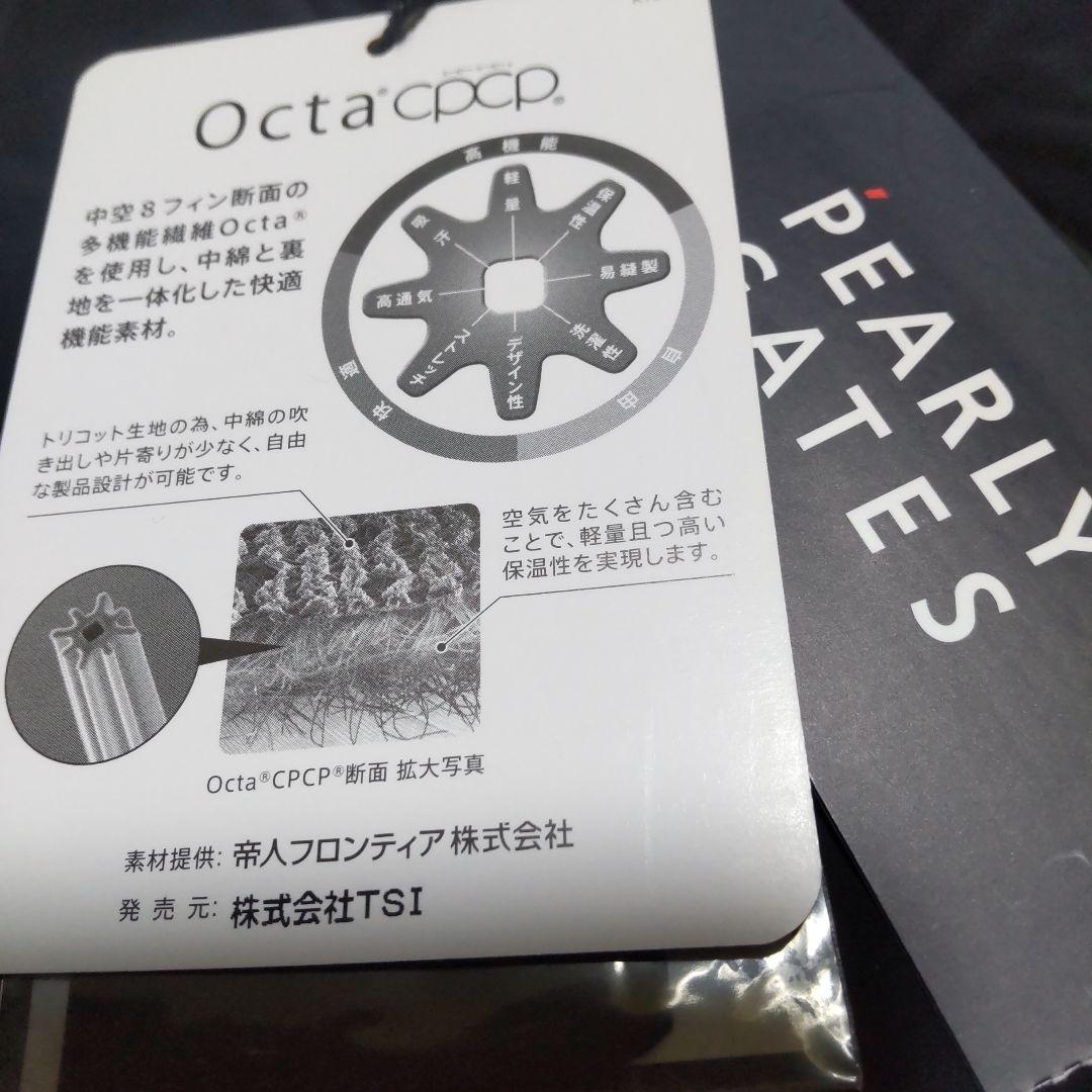 パーリーゲイツ　スカート　タグ付き