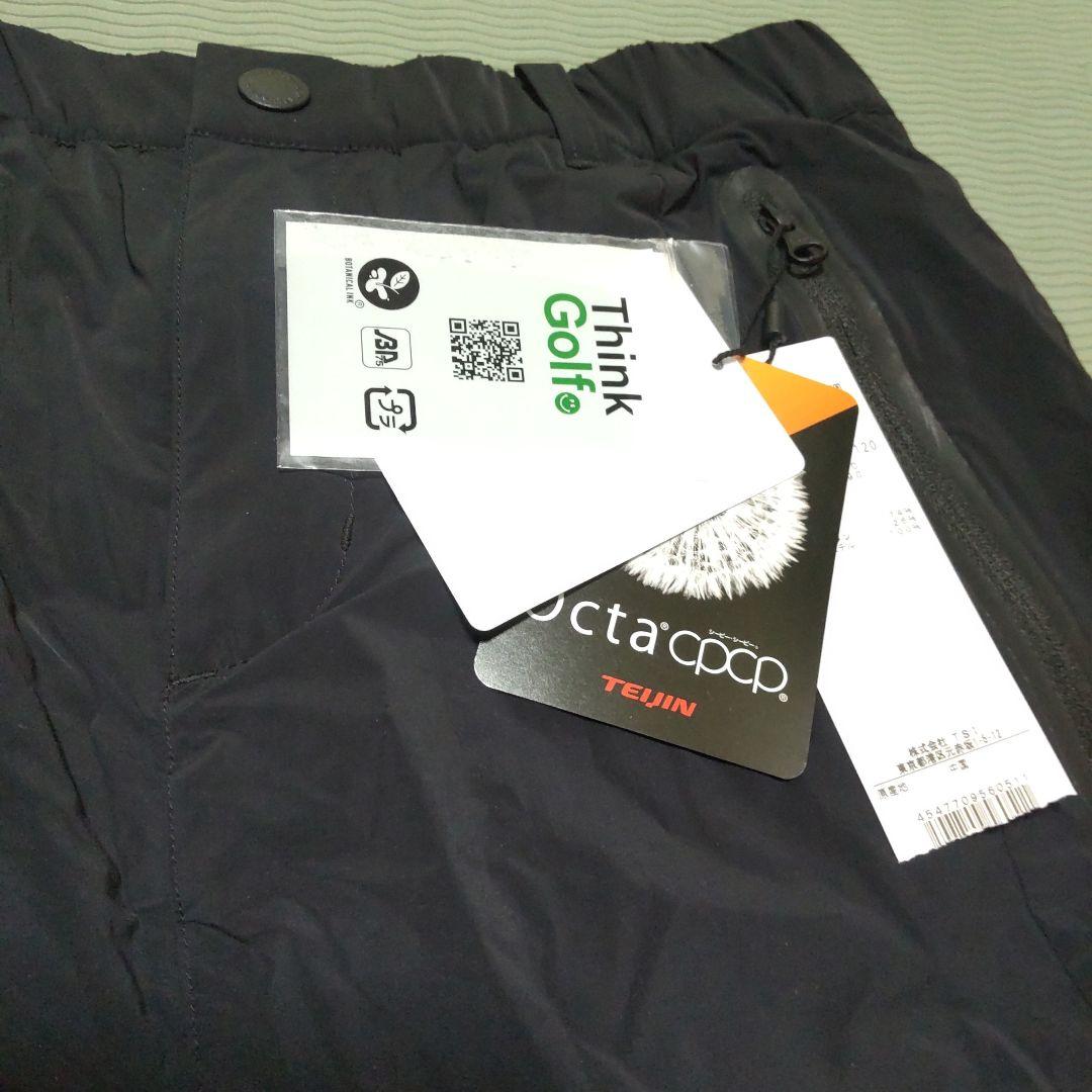 パーリーゲイツ　スカート　タグ付き