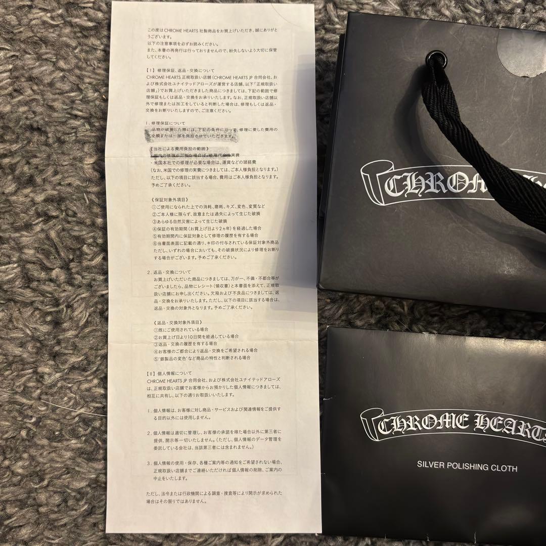 CHROME HEARTS スクロール フープ ピアス インボイス原本付