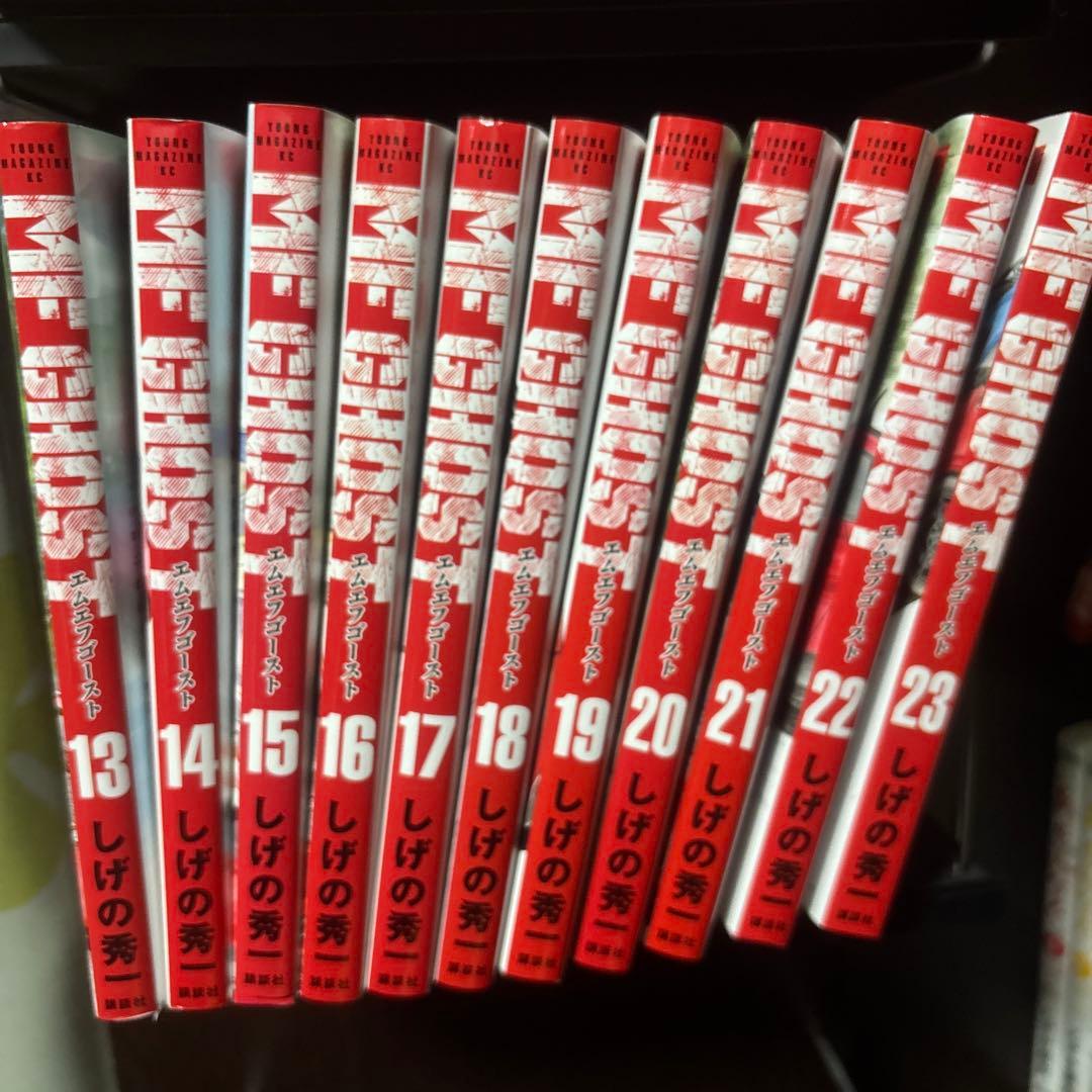 MFゴースト　全巻セット　1〜23巻