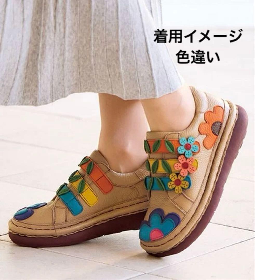 未使用　estacion エスタシオン　お花モチーフシューズ