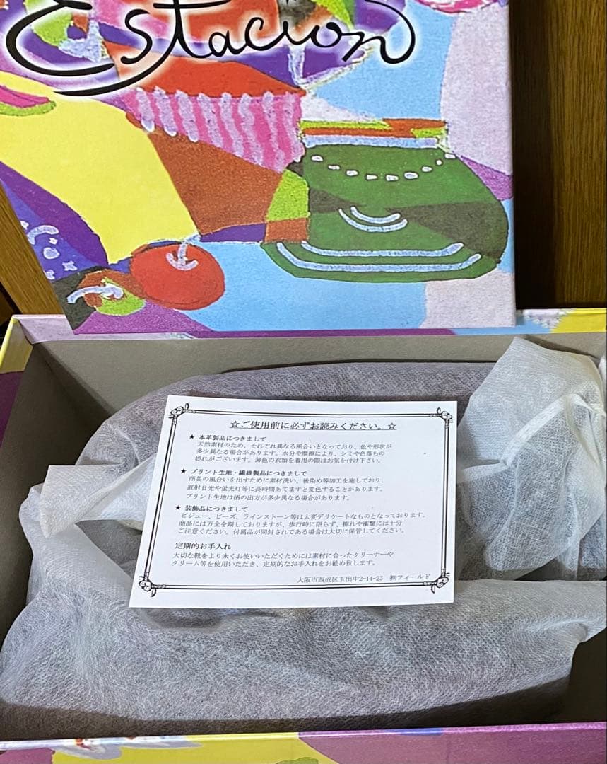 未使用　estacion エスタシオン　お花モチーフシューズ