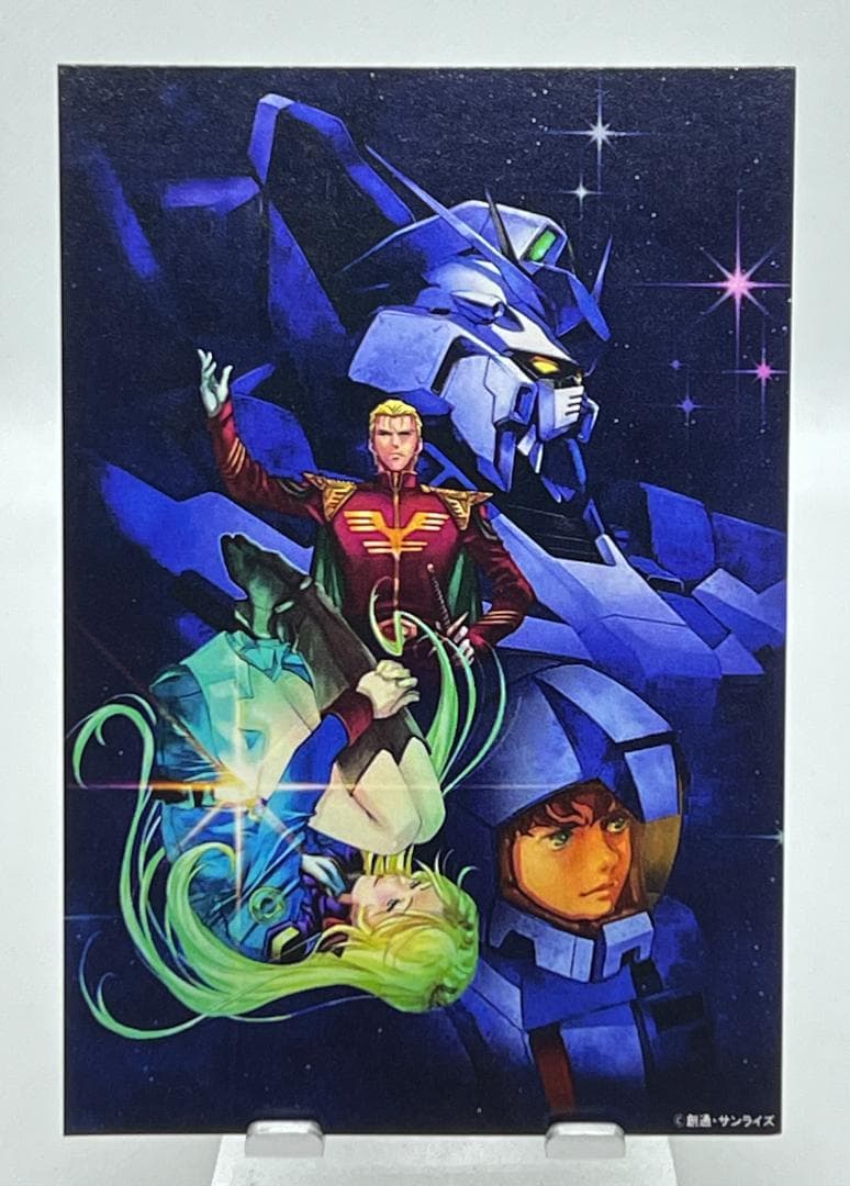 復刻版ドラマCD 「機動戦士ガンダム 逆襲のシャア ベルトーチカ・チルドレン」