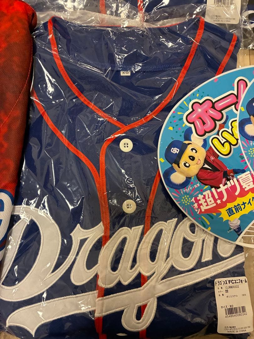 Dragons ユニフォームと応援グッズセット