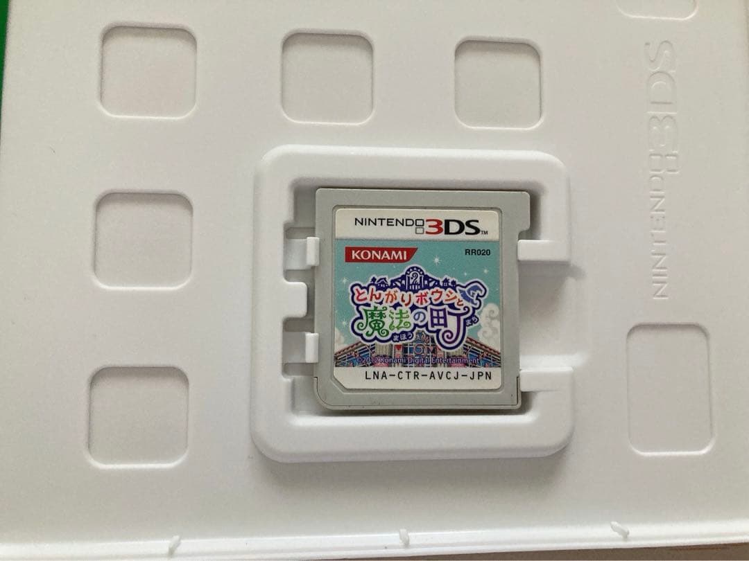 とんがりボウシと魔法の町 3DS
