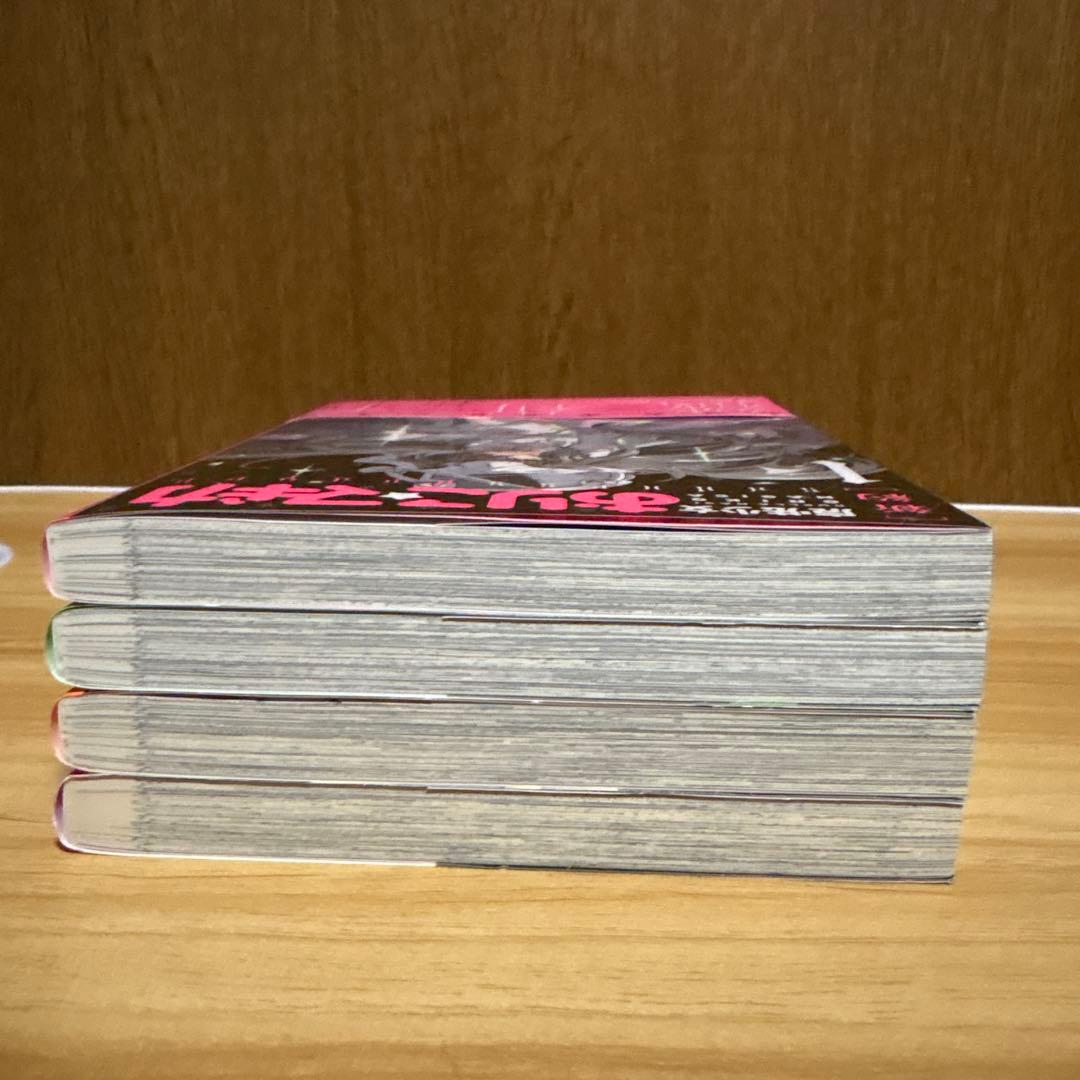 新約 魔法少女おりこ☆マギカ 全4巻 初版帯付き