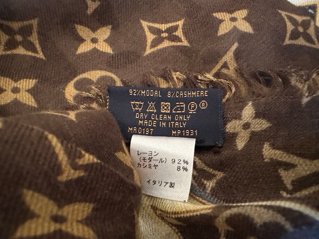 【ルイヴィトン】カシミヤ素材・レオパード柄モノグラムストール