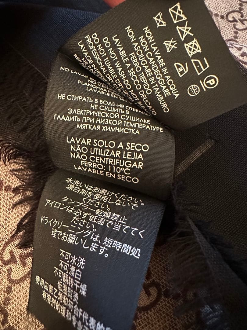 【ルイヴィトン】カシミヤ素材・レオパード柄モノグラムストール