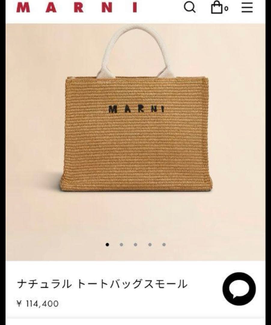 むち様♡専用MARNI トートバッグ
