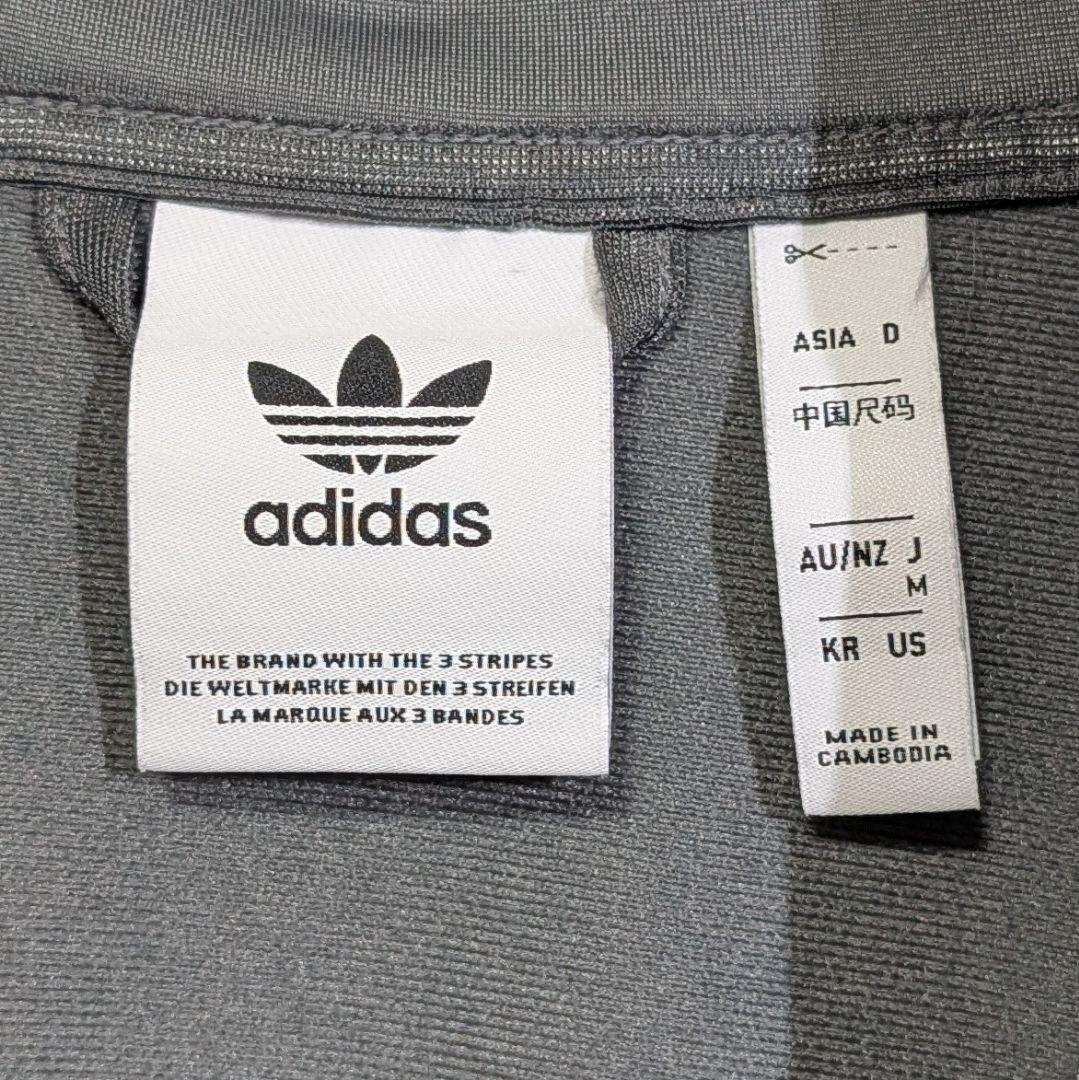 【希少カラー】adidas アディダス トラックジャケット ベッケンバウアー