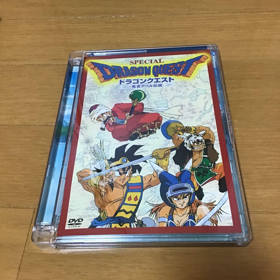 ドラゴンクエスト～勇者アベル伝説～３点セット