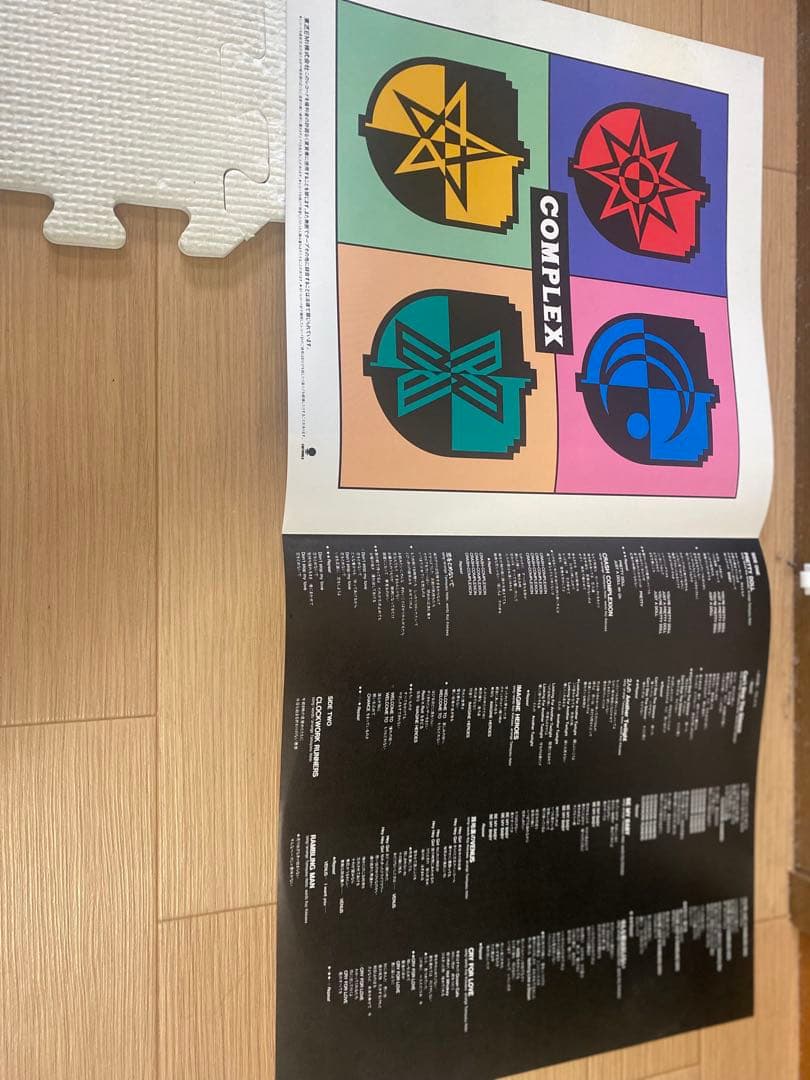 【超希少】COMPLEX ファーストアルバム　レコード