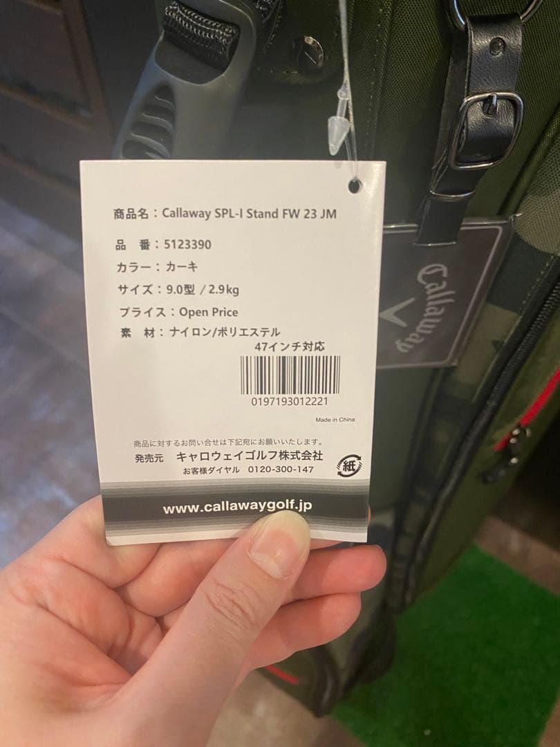 callaway キャロウェイ SPL-I スタンド キャディバッグ カーキ