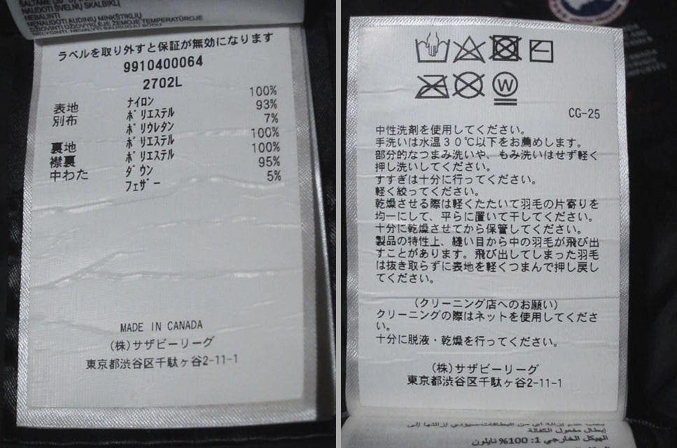 美品 カナダグース ハイブリッドライト 　ダウンベスト ジャケットパカップル収納